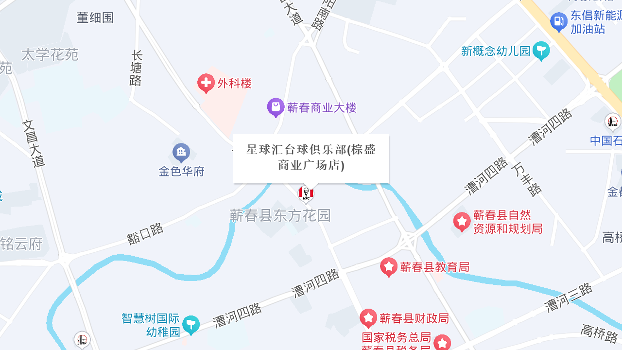 星球汇台球俱乐部(棕盛商业广场店)地址