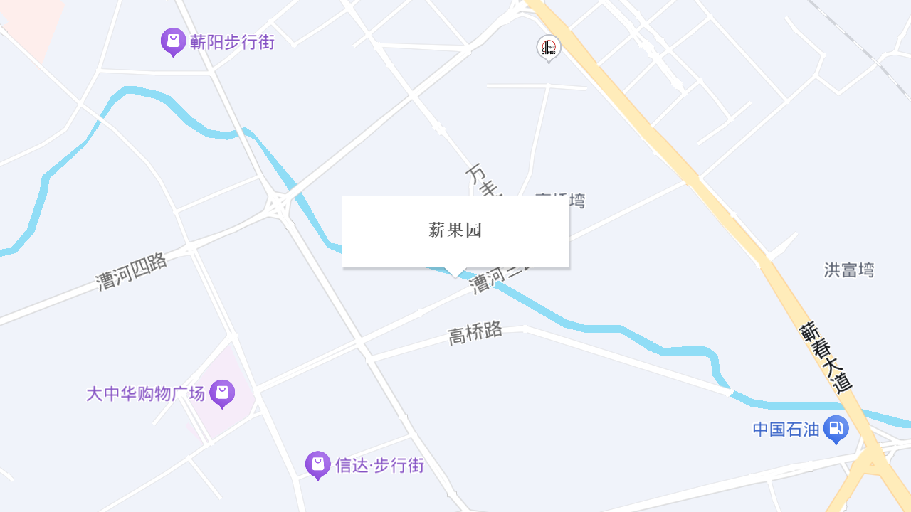 薪果园地址