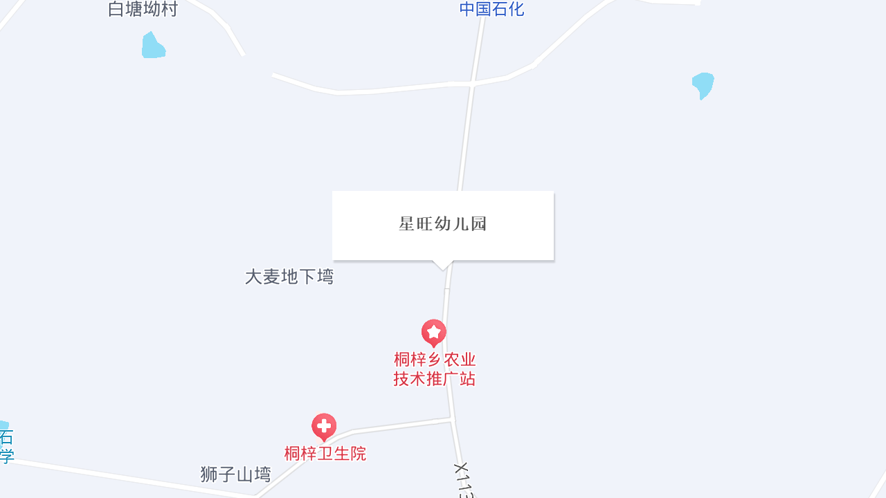 星旺幼儿园地址
