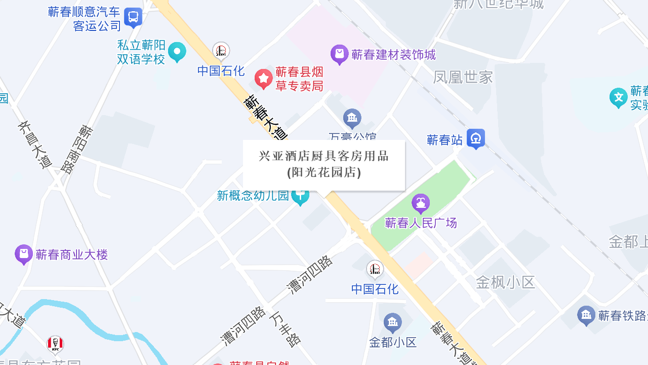 兴亚酒店厨具客房用品(阳光花园店)地址