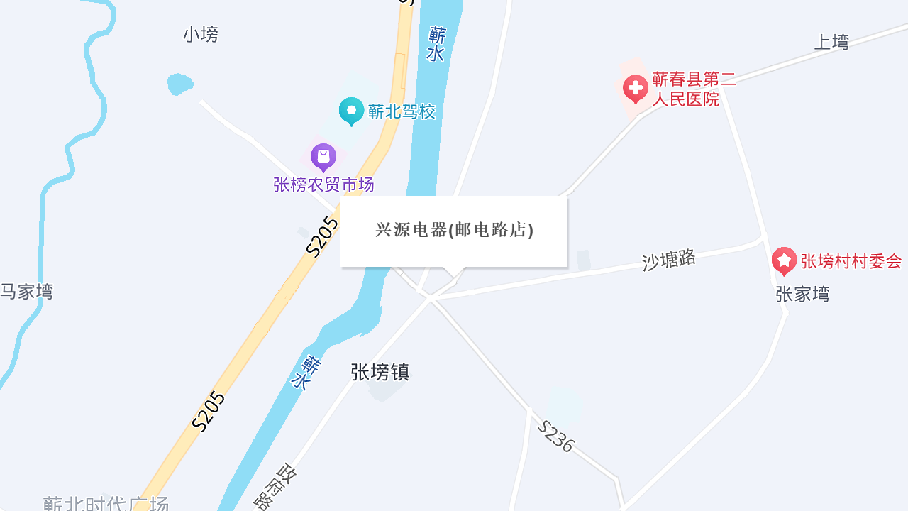 兴源电器(邮电路店)地址