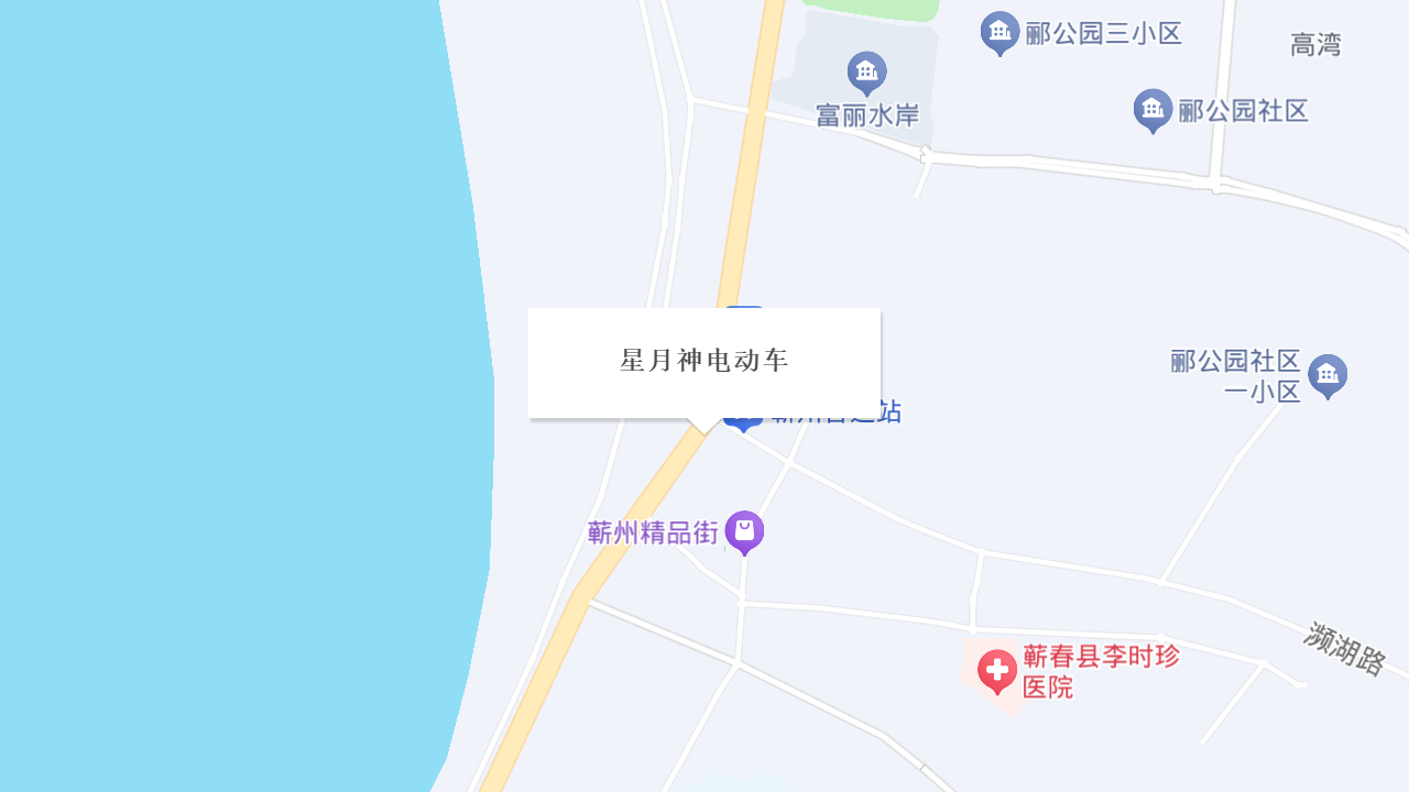 星月神电动车地址