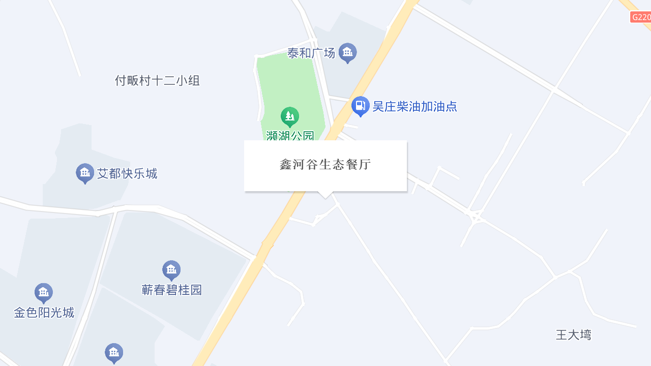 鑫河谷生态餐厅地址