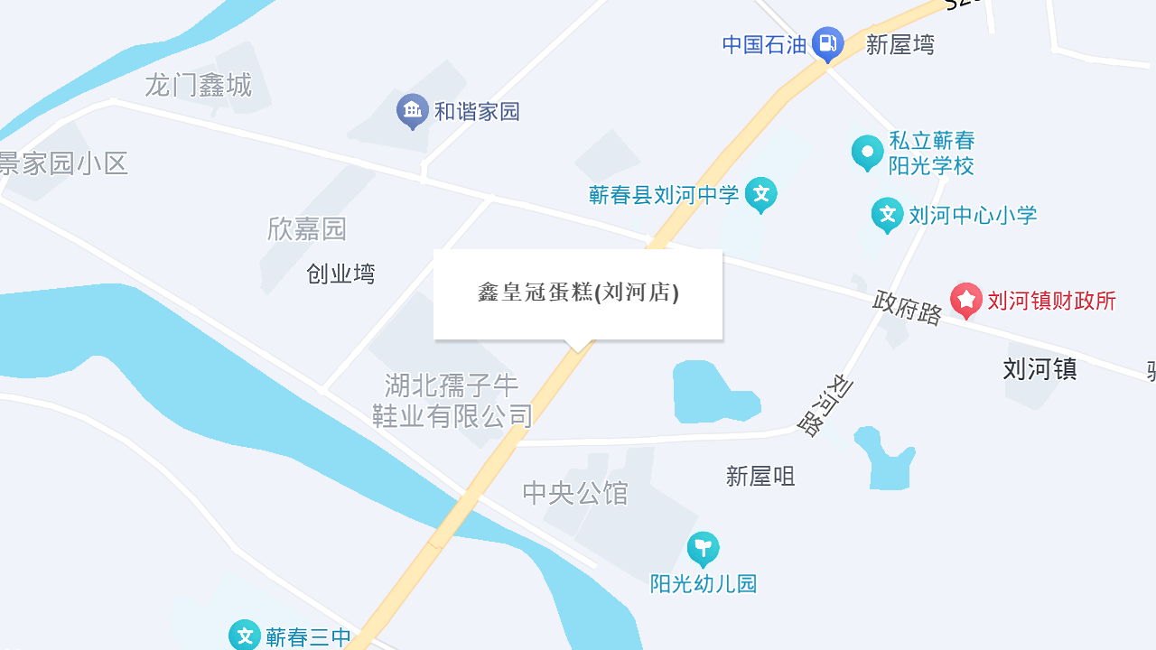 鑫皇冠蛋糕(刘河店)地址