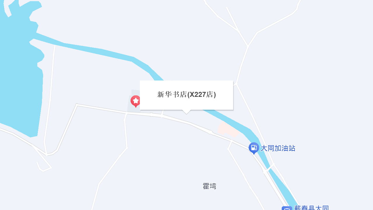 新华书店(X227店)地址