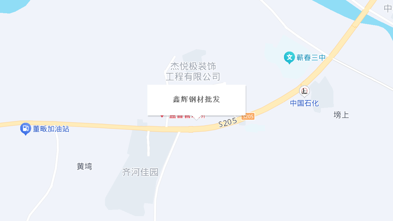 鑫辉钢材批发地址