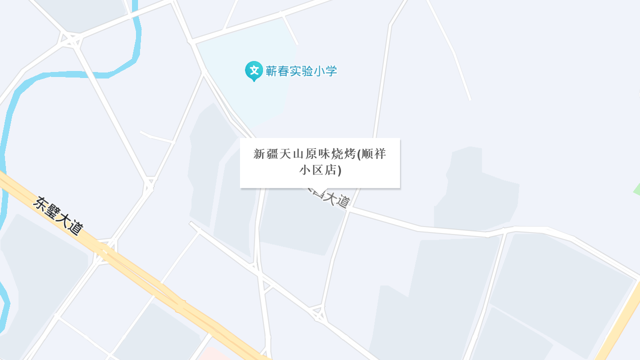 新疆天山原味烧烤(顺祥小区店)地址