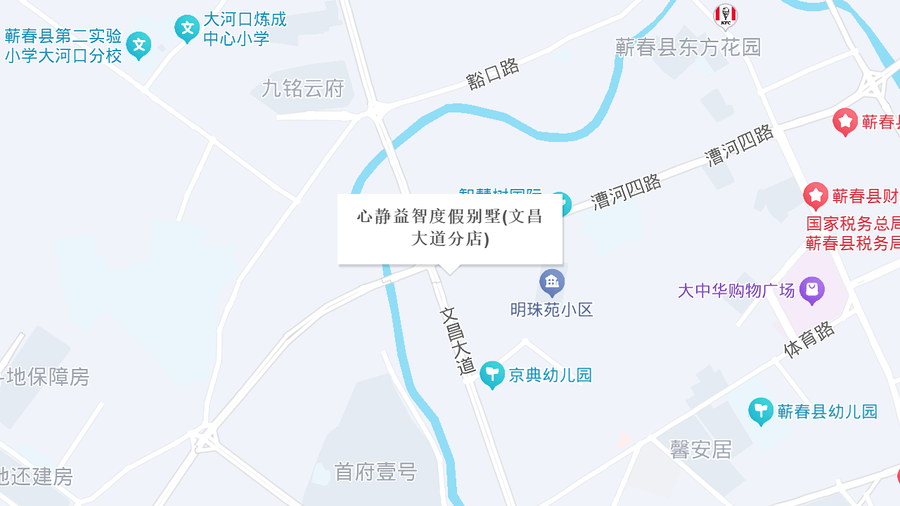 心静益智度假别墅(文昌大道分店)地址
