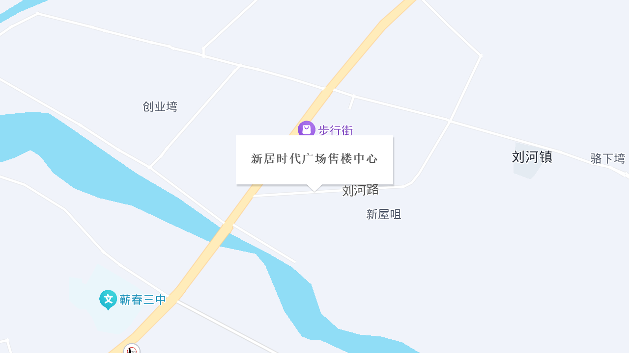 新居时代广场售楼中心地址