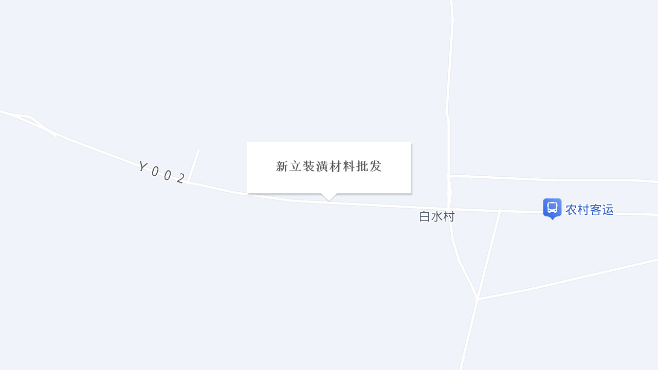 新立装潢材料批发地址