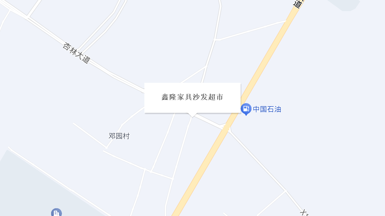 鑫隆家具沙发超市地址