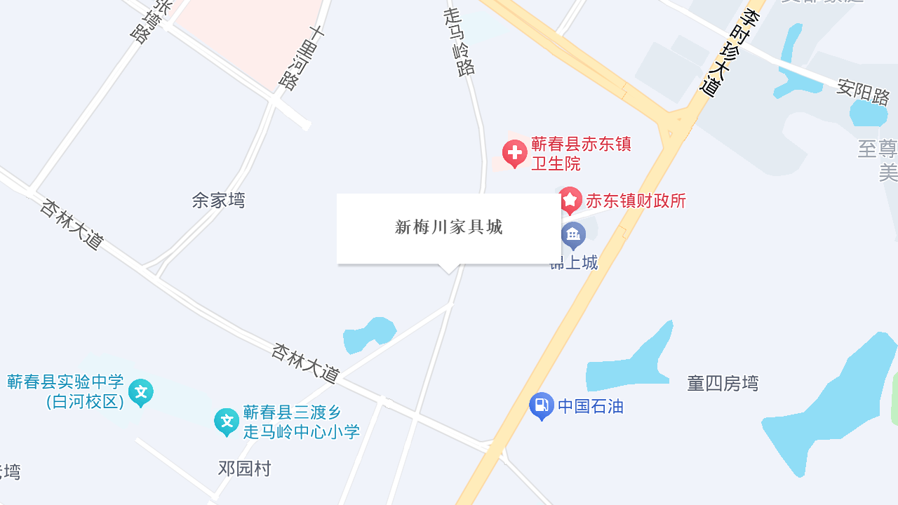 新梅川家具城地址