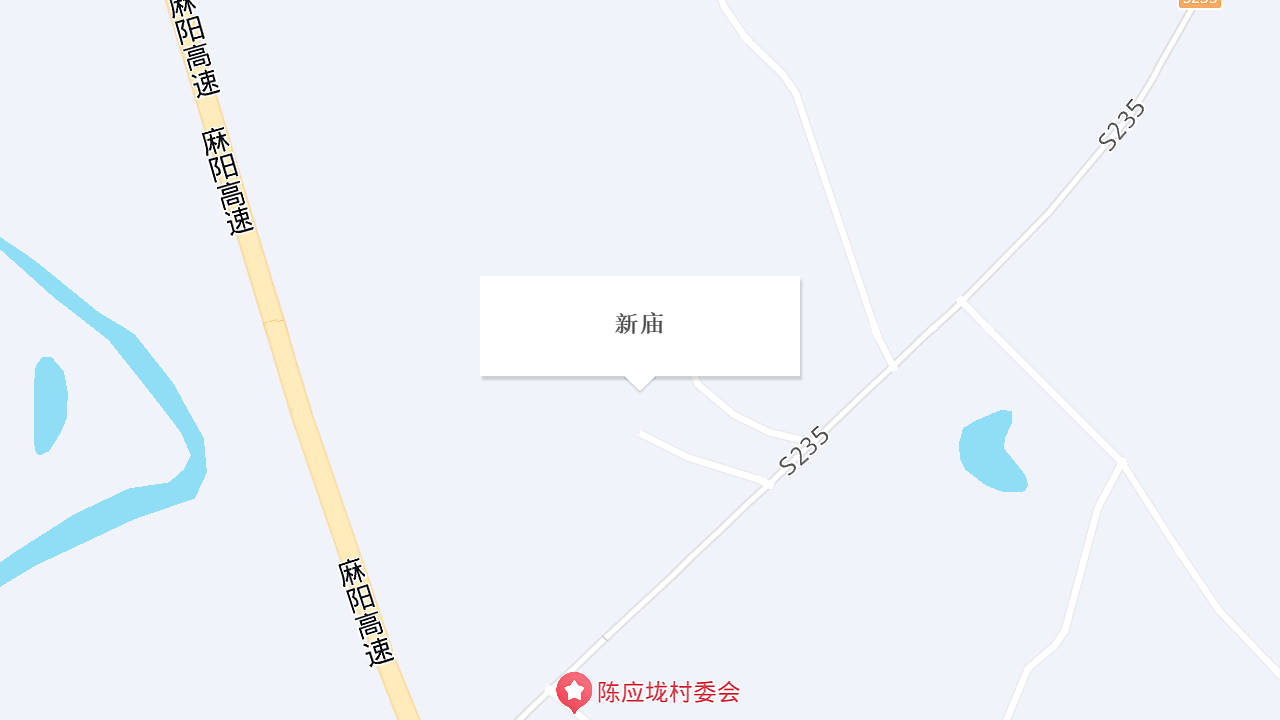 新庙地址