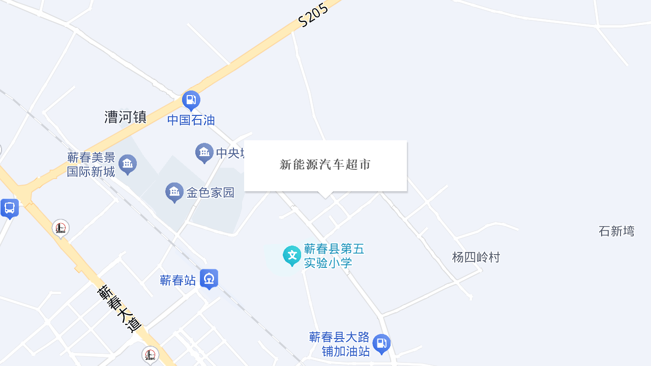 新能源汽车超市地址