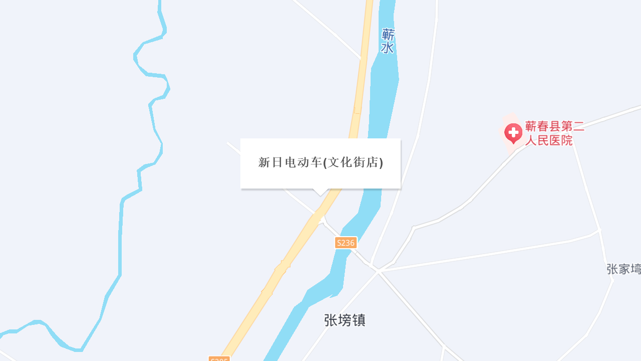 新日电动车(文化街店)地址