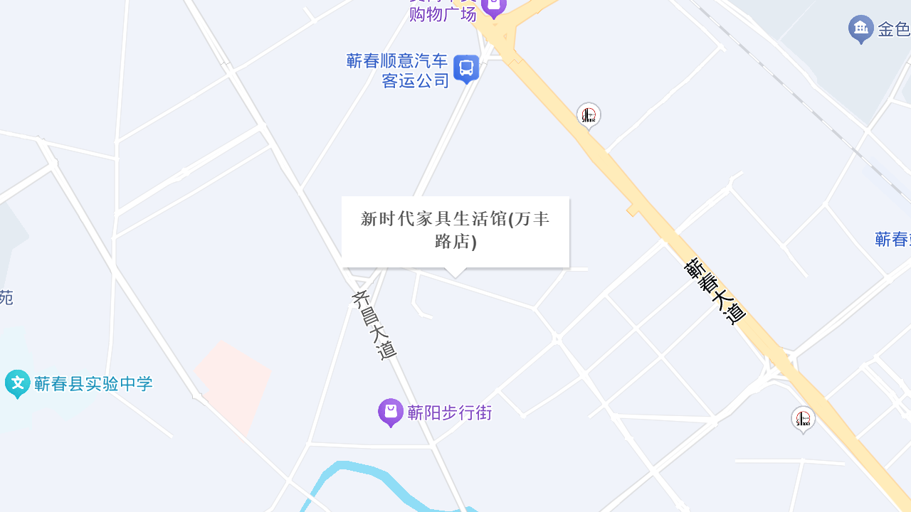 新时代家具生活馆(万丰路店)地址