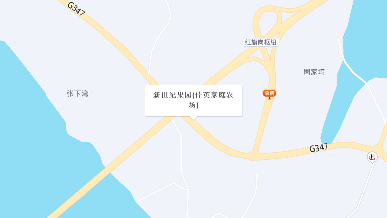 新世纪果园(佳英家庭农场)地址