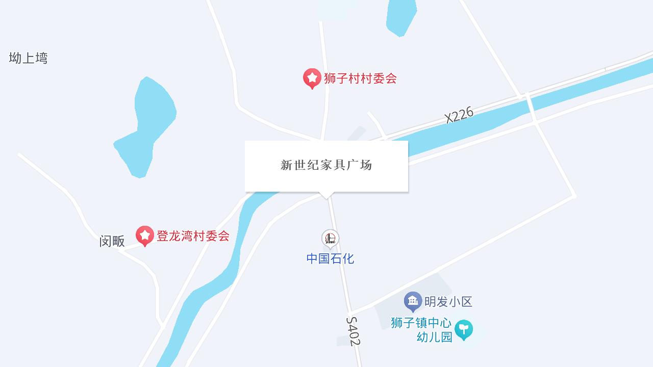 新世纪家具广场地址