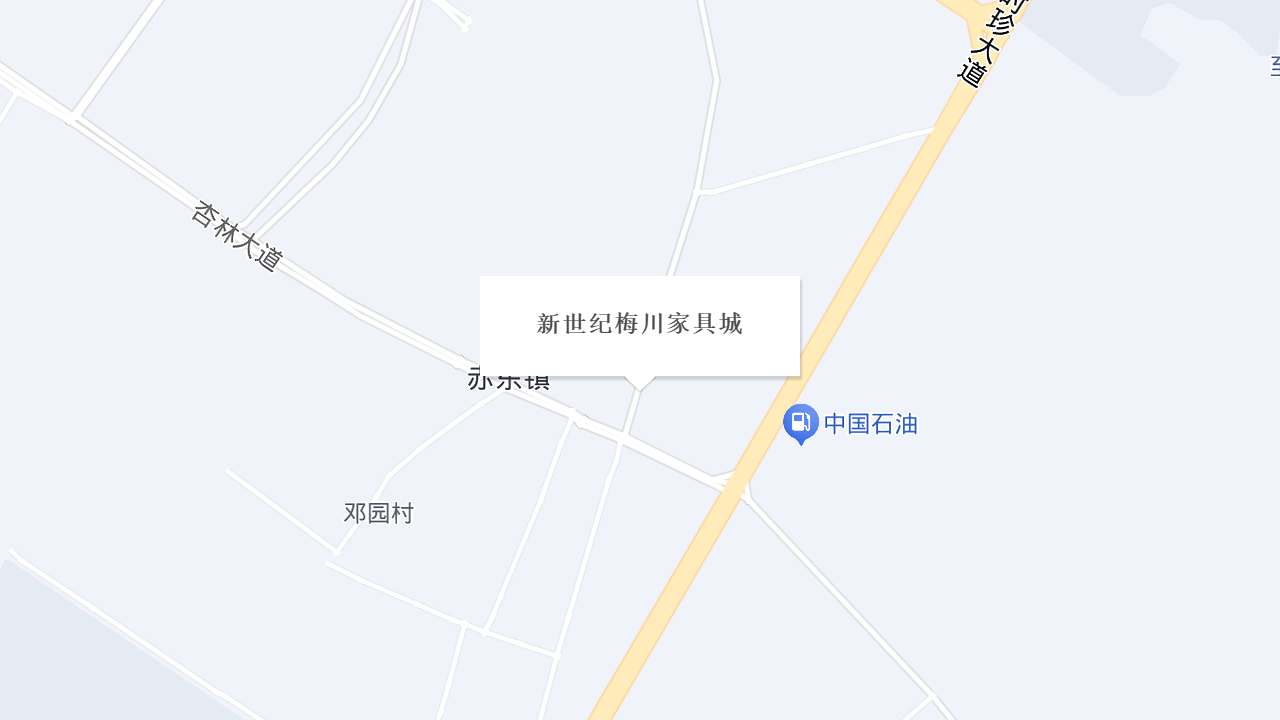 新世纪梅川家具城地址