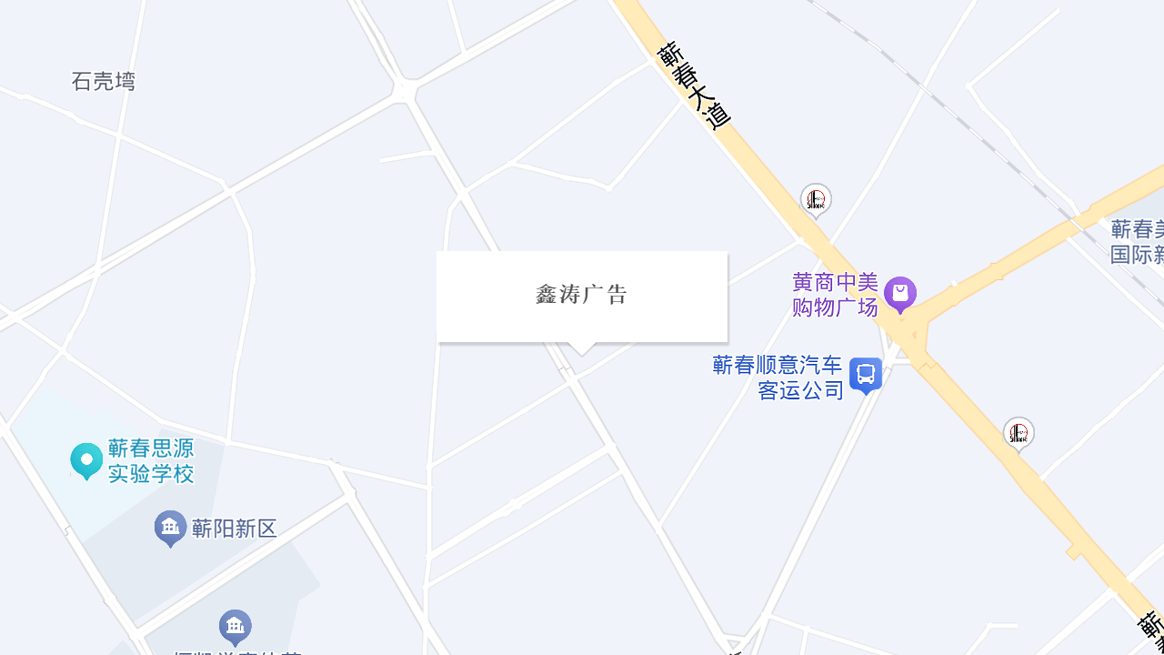 鑫涛广告地址