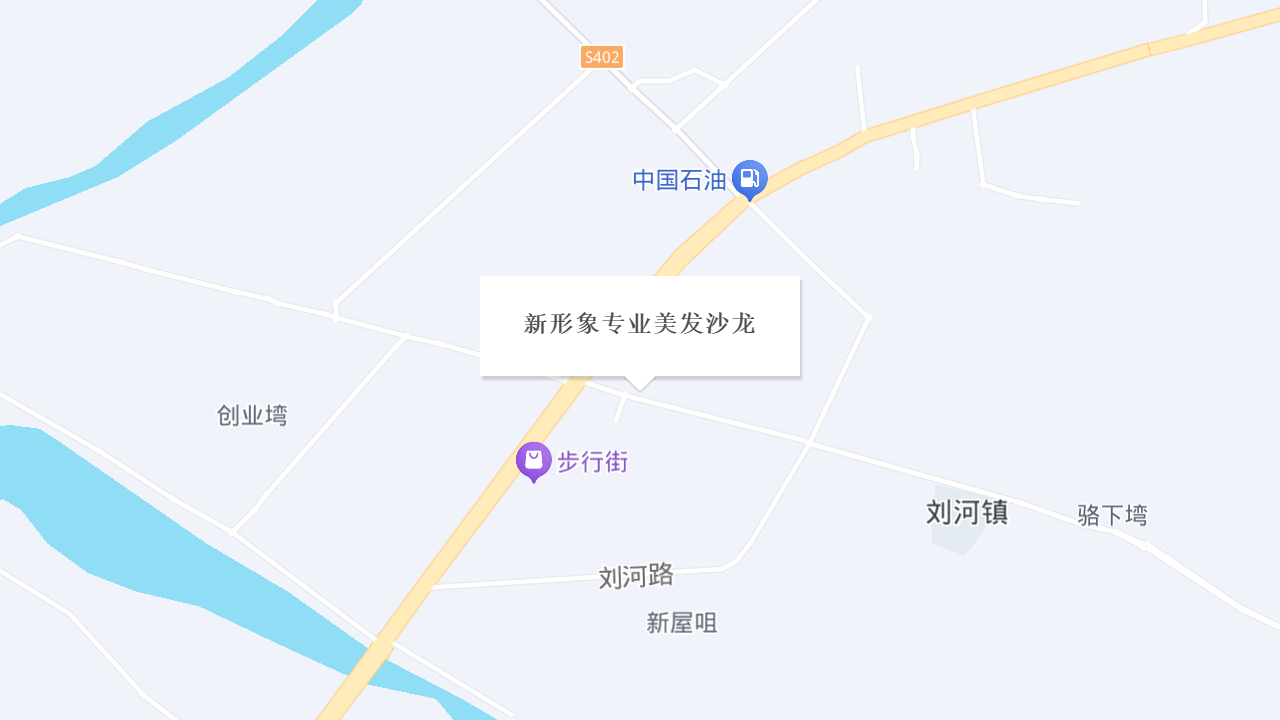 新形象专业美发沙龙地址
