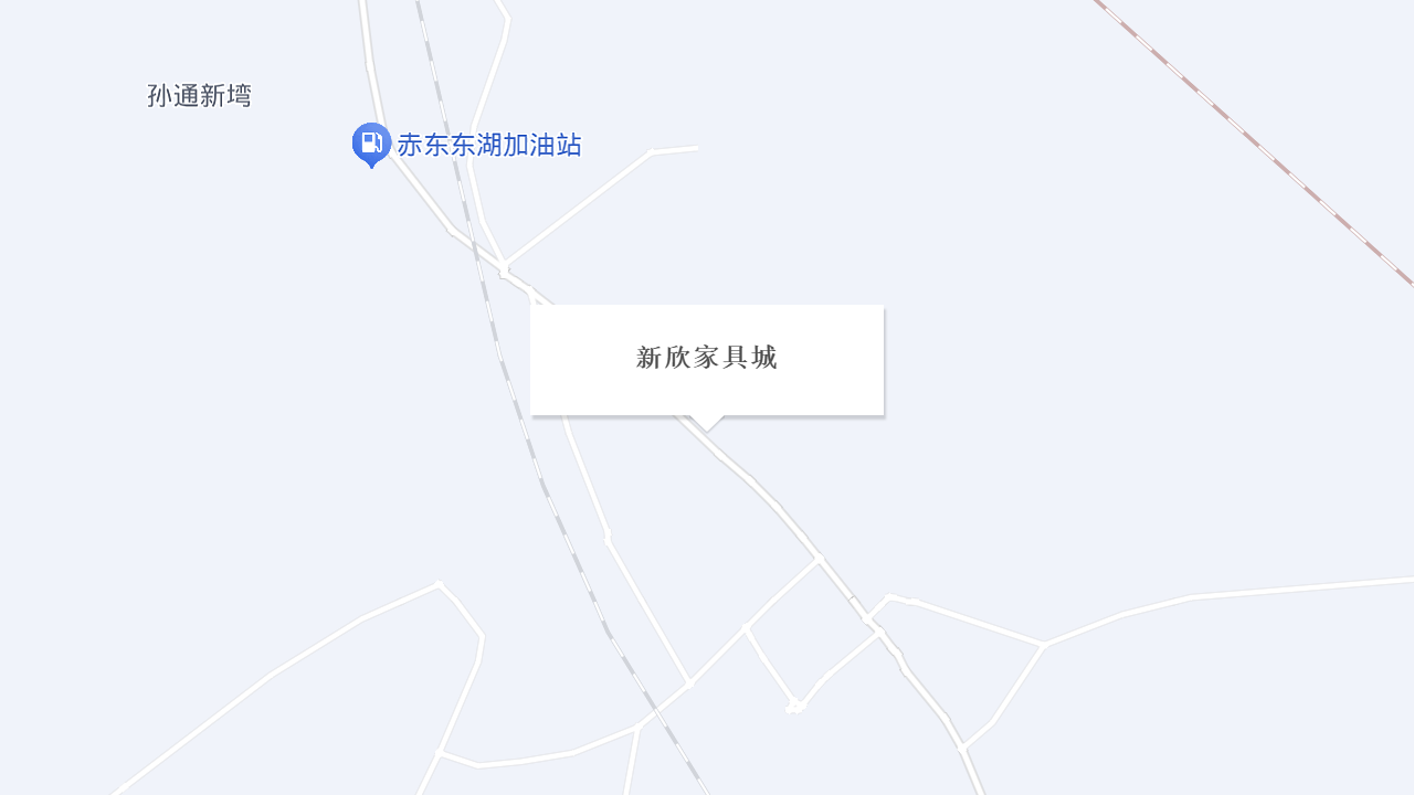 新欣家具城地址