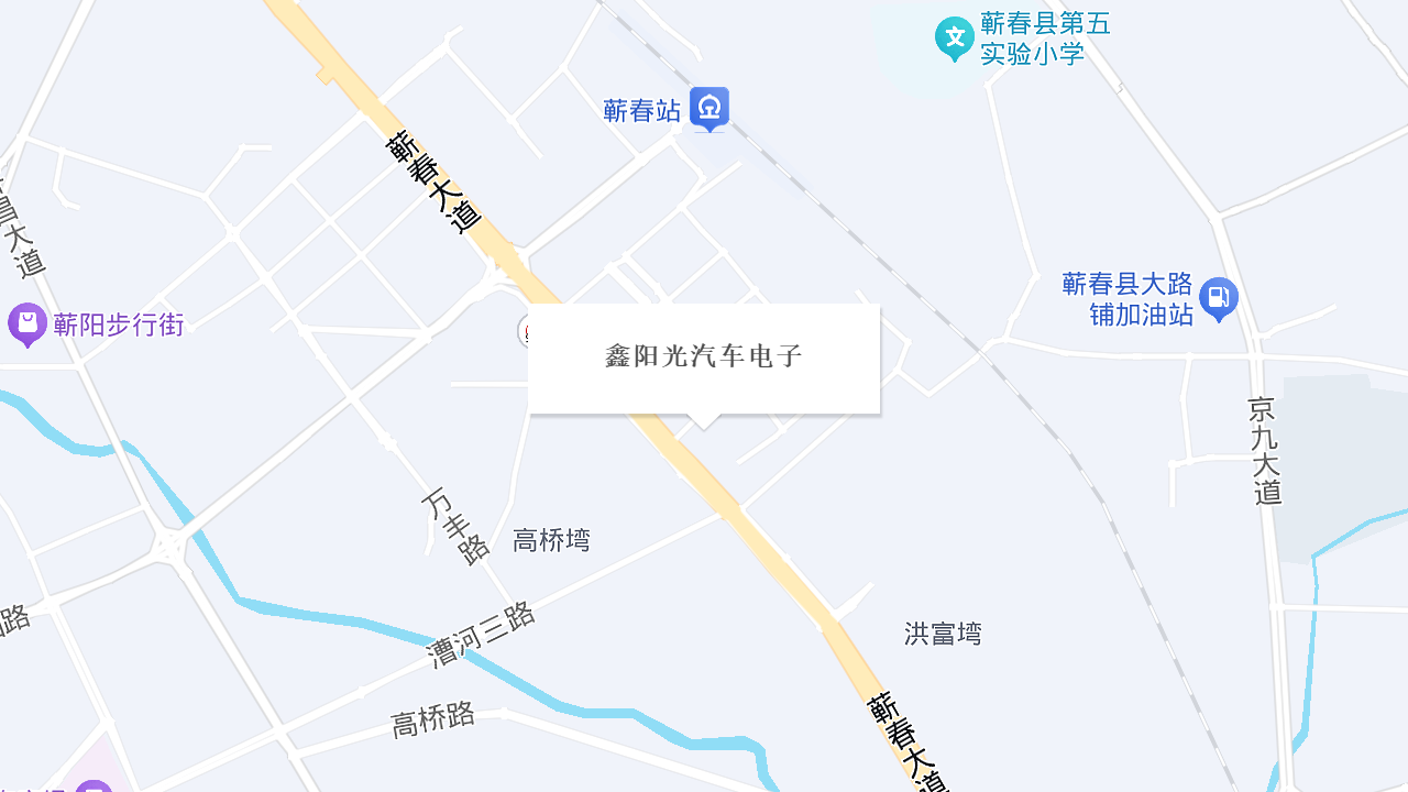 鑫阳光汽车电子地址
