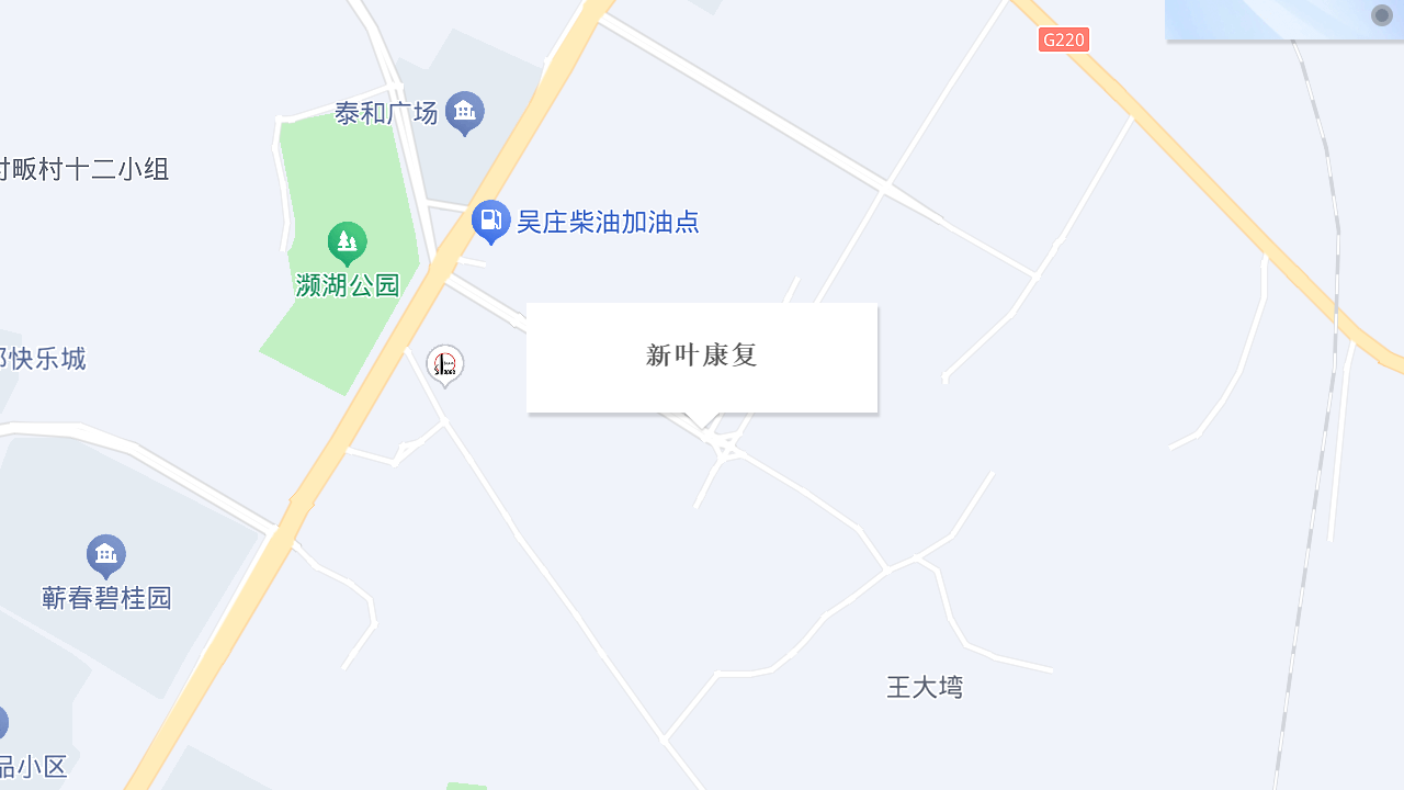 新叶康复地址