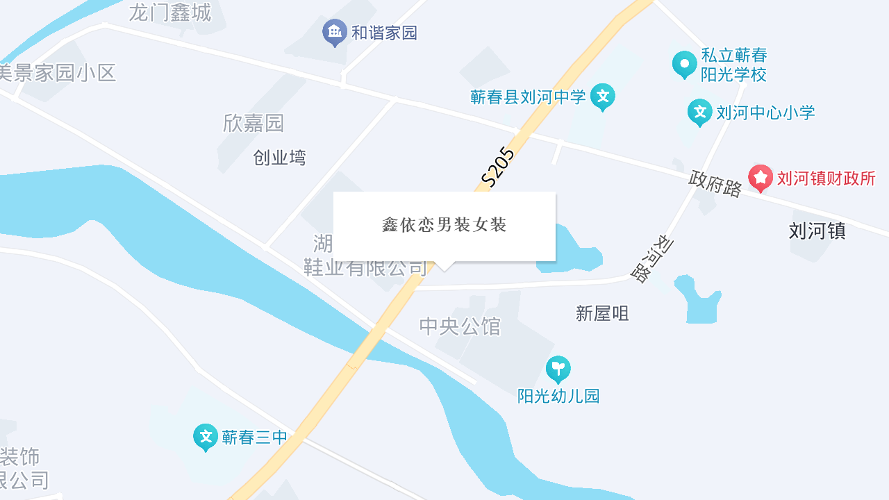 鑫依恋男装女装地址