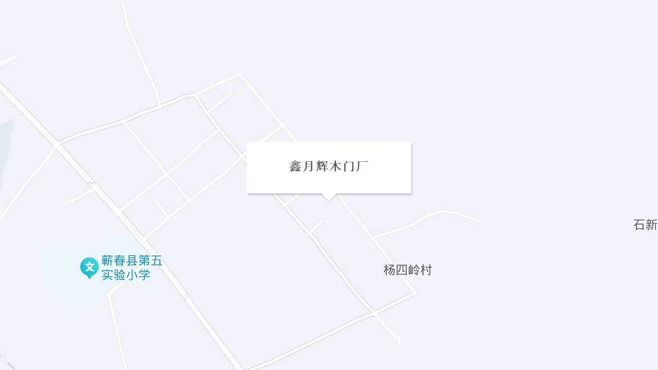 鑫月辉木门厂地址