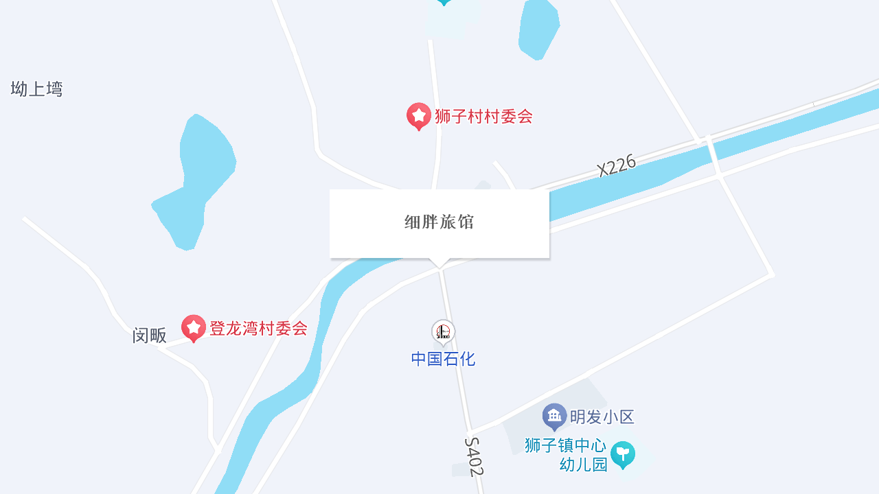 细胖旅馆地址