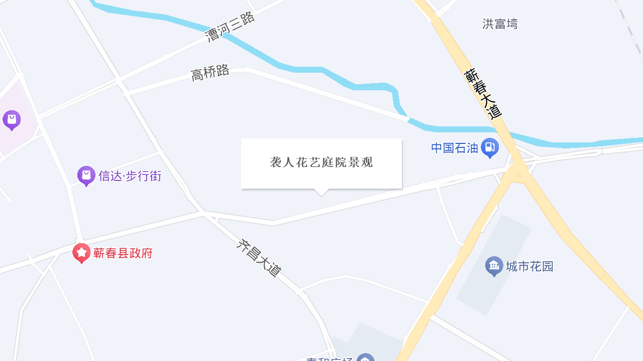 袭人花艺庭院景观地址
