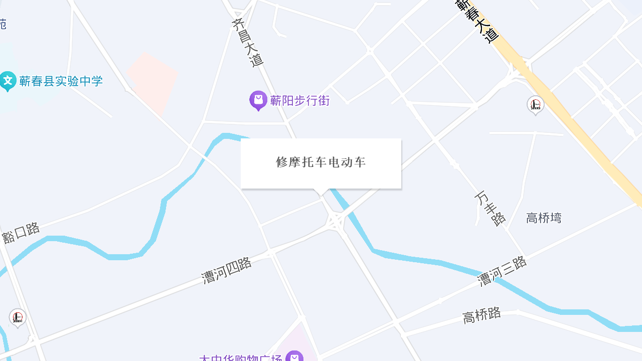 修摩托车电动车地址