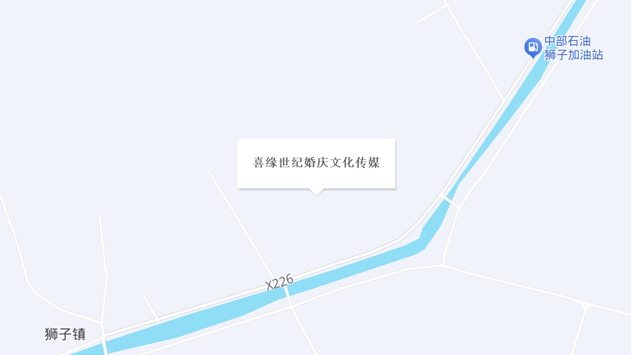 喜缘世纪婚庆文化传媒地址