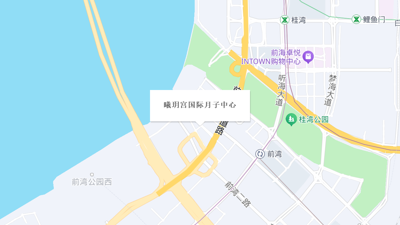 曦玥宫国际月子中心地址