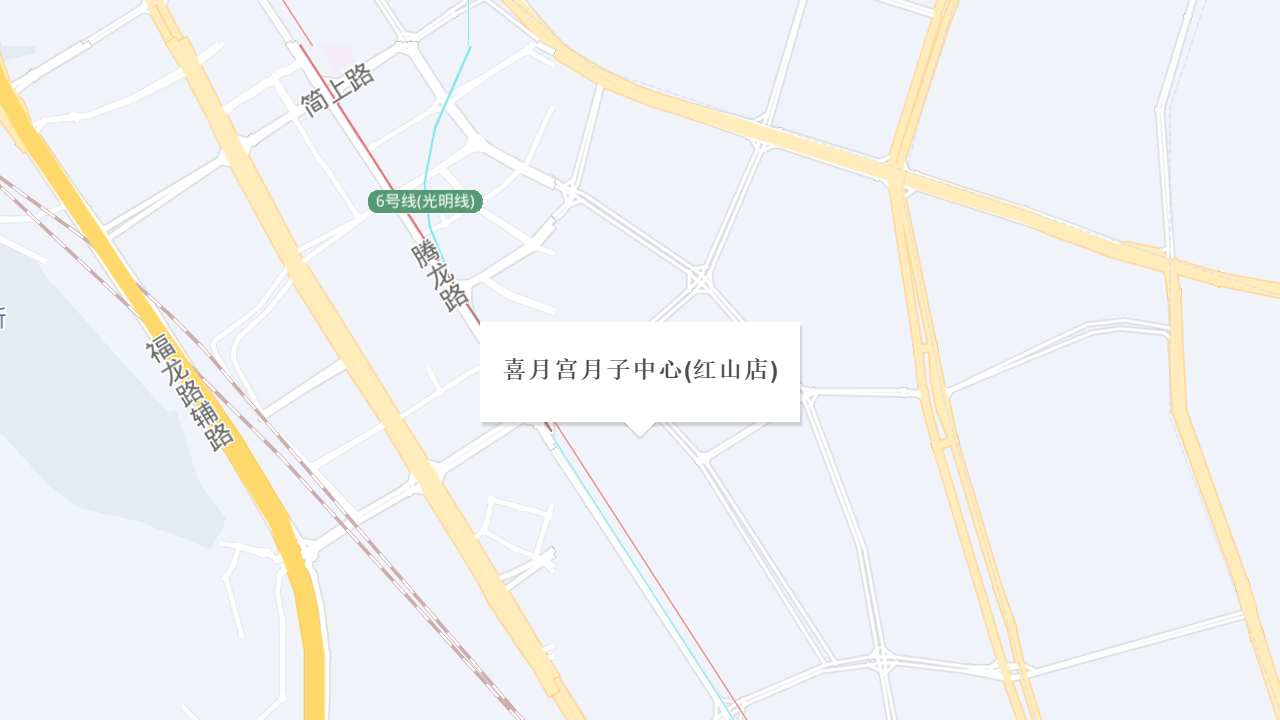 喜月宫月子中心(红山店)地址