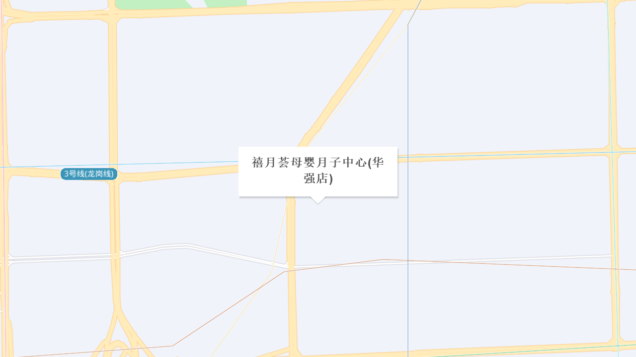 禧月荟母婴月子中心(华强店)地址