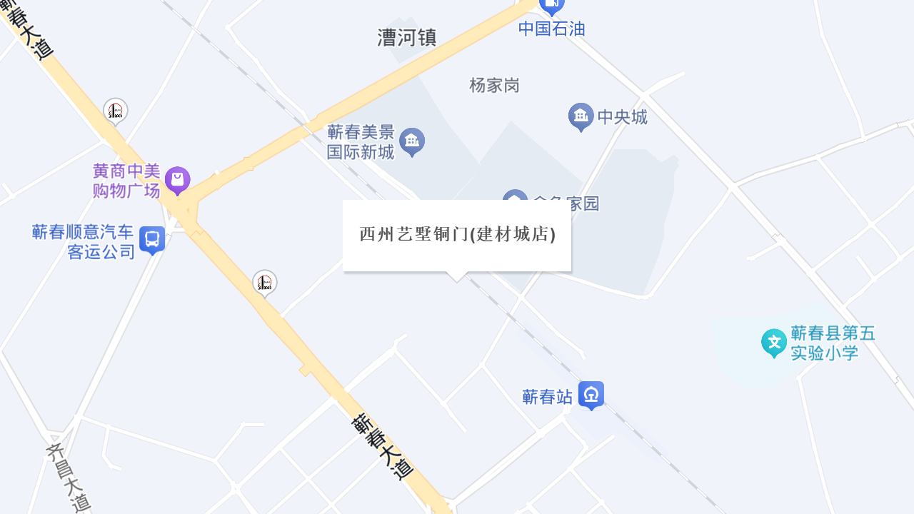 西州艺墅铜门(建材城店)地址