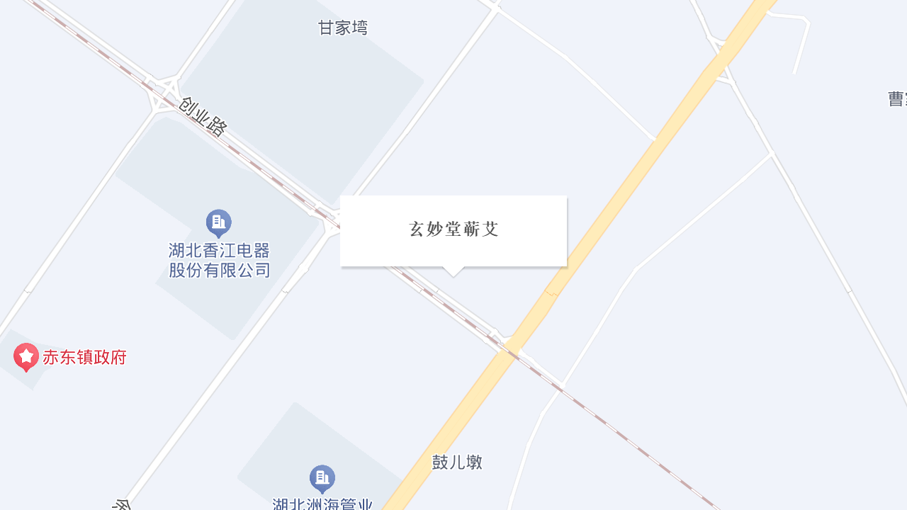 玄妙堂蕲艾地址
