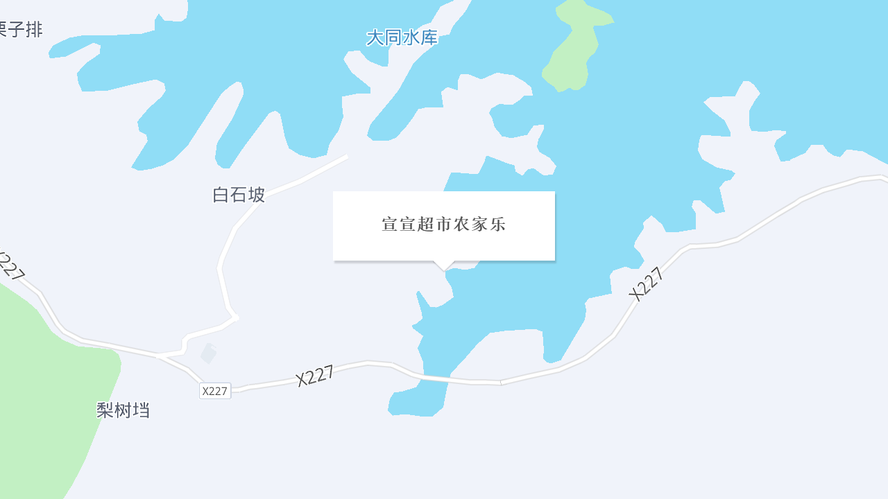 宣宣超市农家乐地址