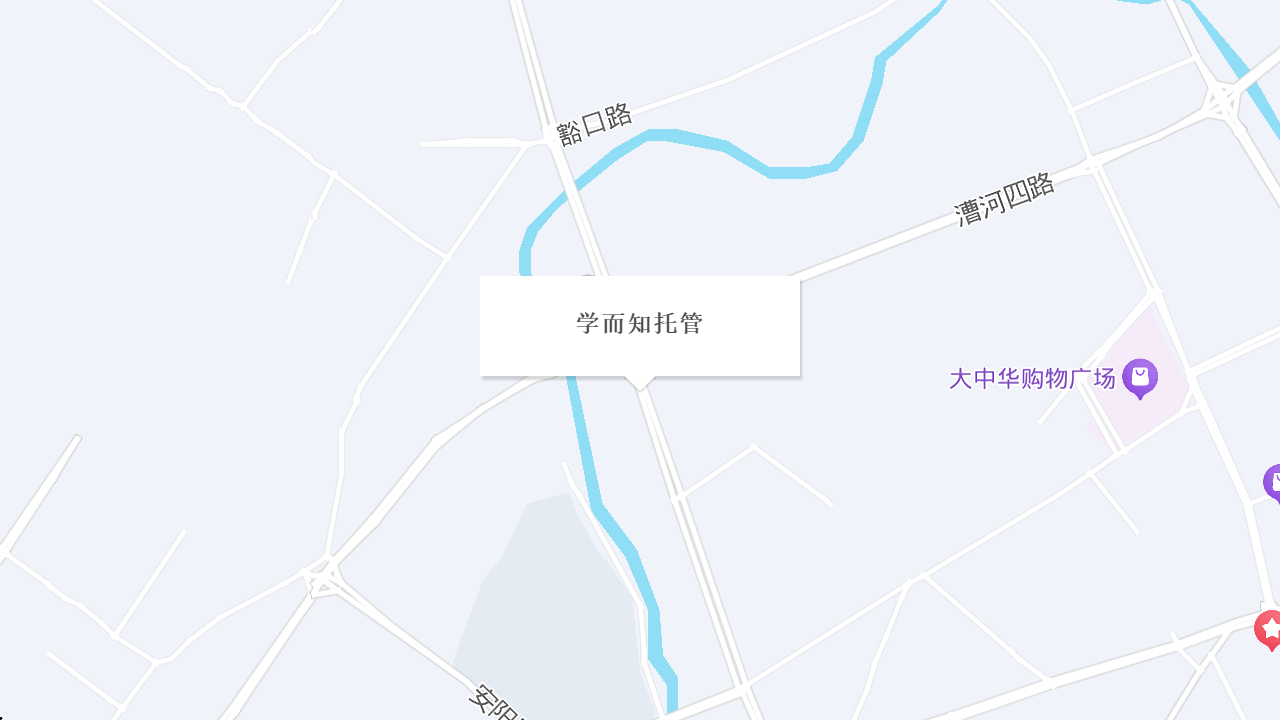 学而知托管地址
