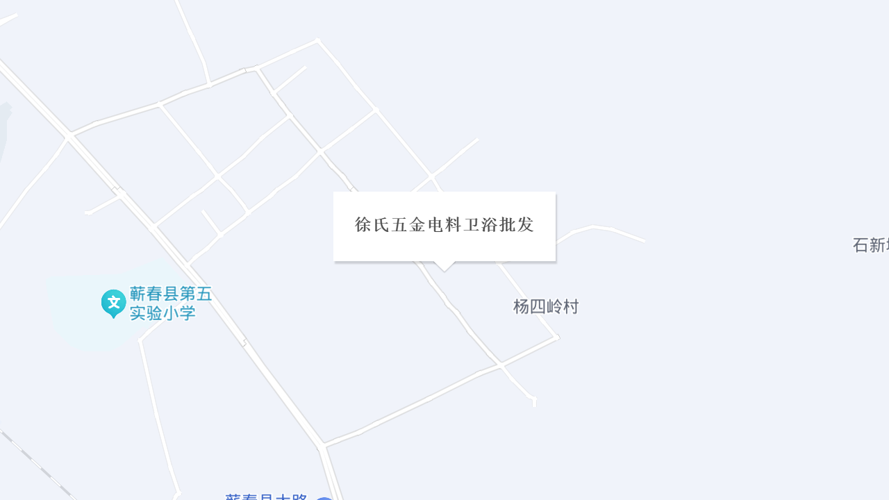 徐氏五金电料卫浴批发地址