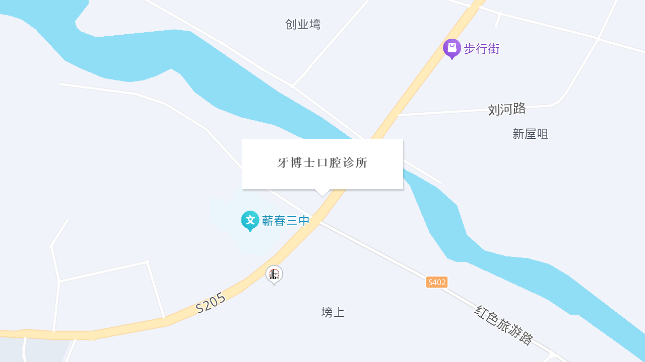 牙博士口腔诊所地址