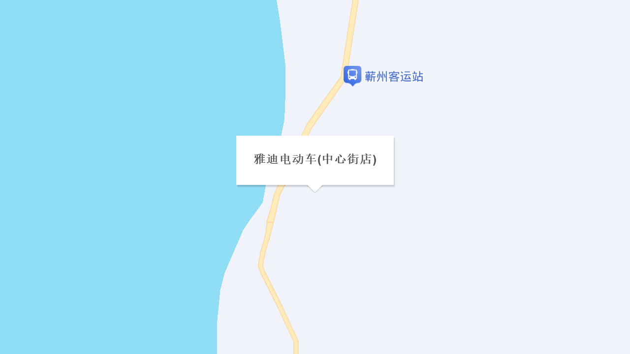 雅迪电动车地址