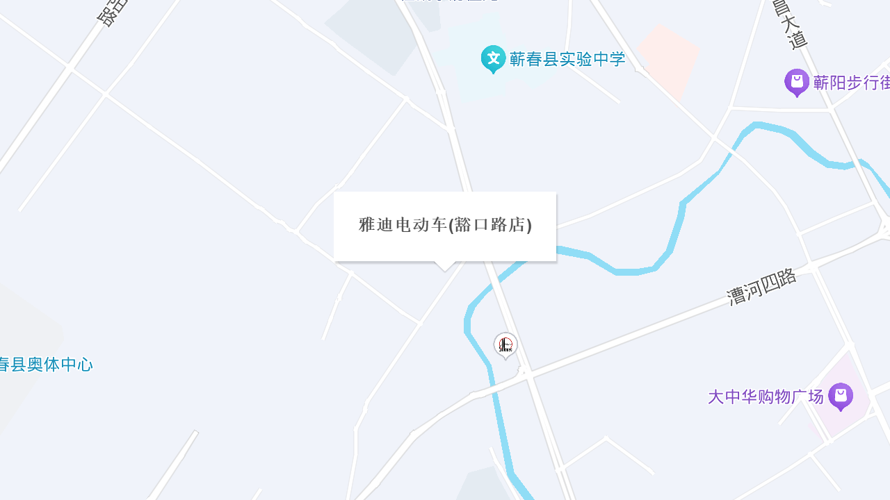 雅迪电动车(豁口路店)地址