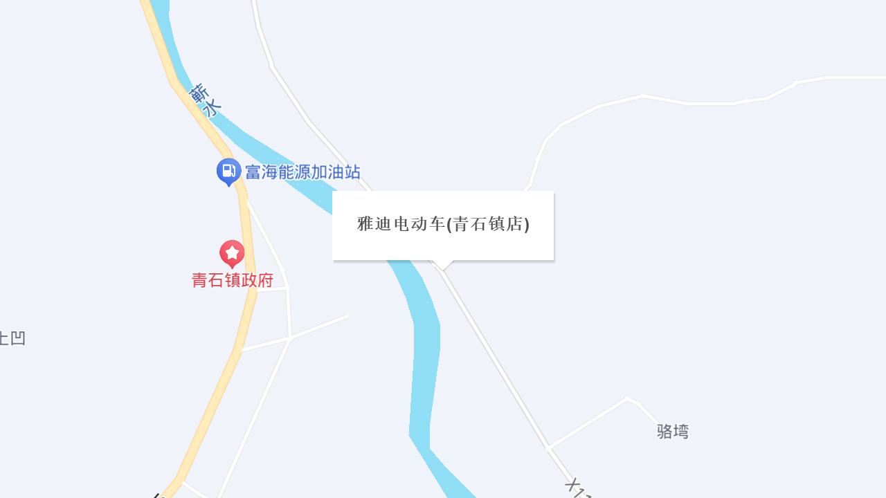 雅迪电动车(青石镇店)地址