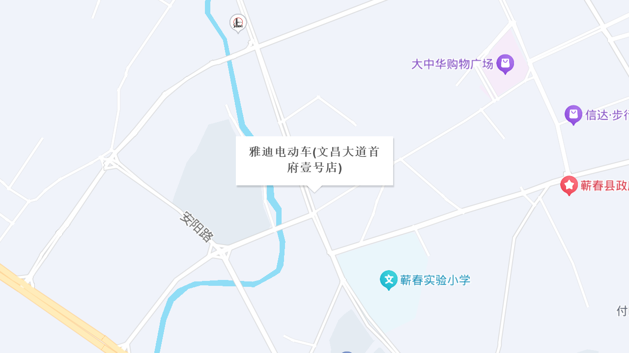 雅迪电动车(文昌大道首府壹号店)地址
