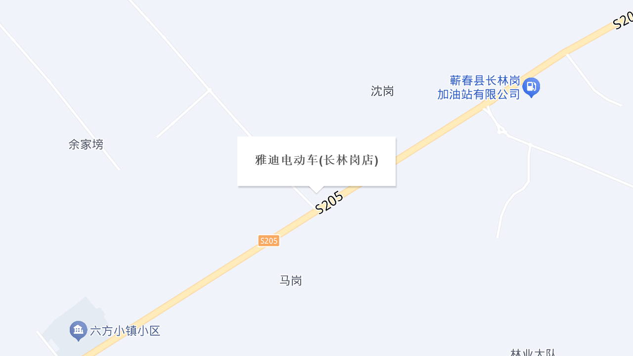 雅迪电动车(长林岗店)地址
