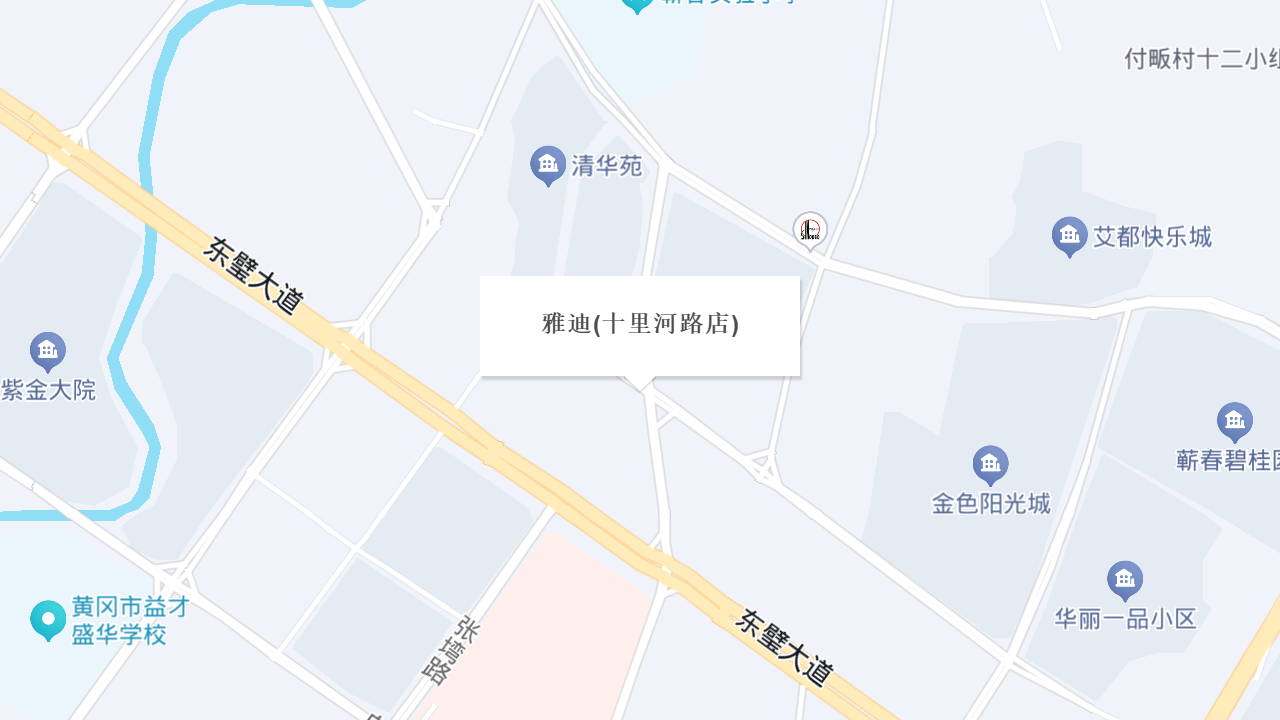 雅迪(十里河路店)地址