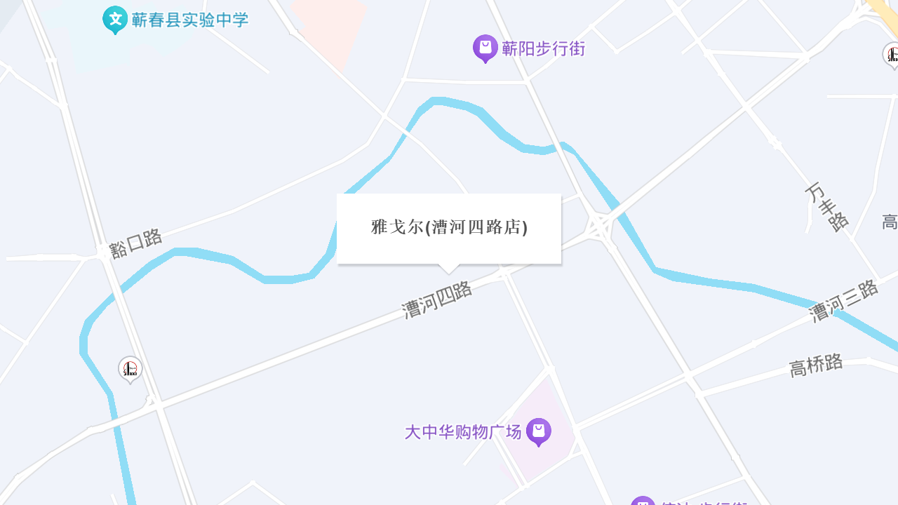 雅戈尔(漕河四路店)地址